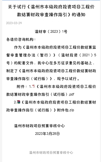 1681722841919991.png 11.png