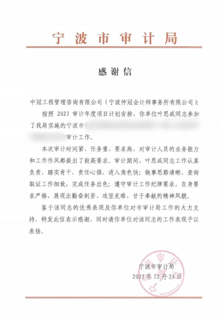 1703946981158999.jpg 微信圖片_20231230223401.jpg