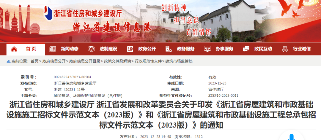 1704356589811273.png 640.png